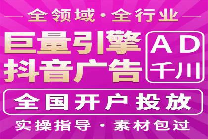 百度推广公司案例研究：揭秘企业快速崛起的秘密